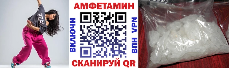 Amphetamine 98%  цена наркотик  Кыштым 