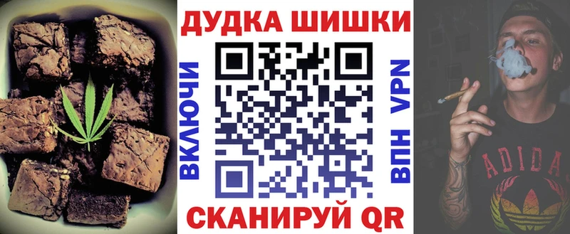 Печенье с ТГК марихуана  где продают   Кыштым 