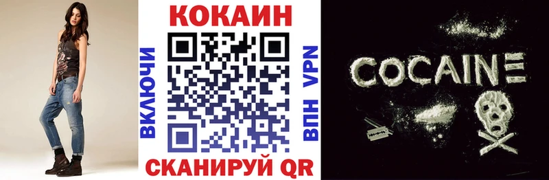 наркошоп  Кыштым  КОКАИН VHQ 