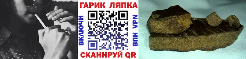 продажа наркотиков  Кыштым  Гашиш Ice-O-Lator 