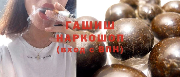 альфа пвп VHQ Осинники