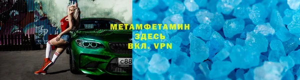 мефедрон VHQ Кинешма