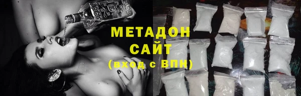 мефедрон VHQ Кинешма