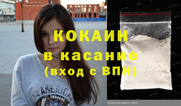 стаф Балабаново