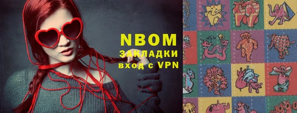 стаф Балабаново