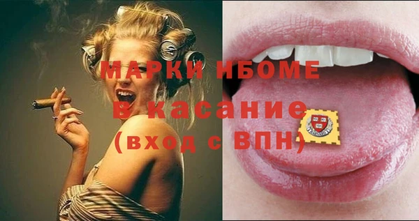 стаф Балабаново