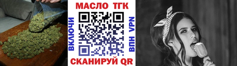 где купить наркоту Кыштым ТГК концентрат