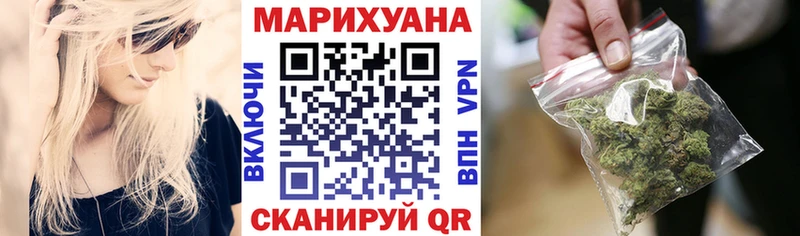 блэк спрут зеркало  Кыштым  Шишки марихуана план 